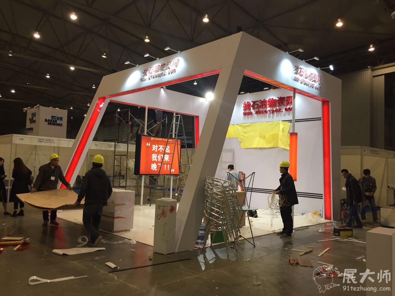 偶遇突發(fā)情況，施工到深夜。