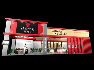 114平米展臺(tái)設(shè)計(jì)制作：二面開(kāi)口/中式/木質(zhì)結(jié)構(gòu)/紅色，為茶博會(huì)展商而作（免費(fèi)使用）