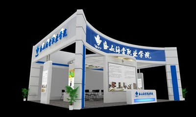 108平米展臺(tái)設(shè)計(jì)制作：三面開口/現(xiàn)代/木質(zhì)結(jié)構(gòu)/藍(lán)色，為成就招商展展商而作（免費(fèi)使用）