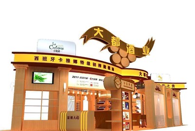 90平米展臺設(shè)計制作：三面開口/中式/木質(zhì)結(jié)構(gòu)/米色，為糖酒展展商而作（免費(fèi)使用）