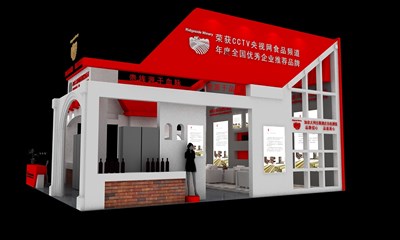 100平米展臺設計制作：三面開口/現(xiàn)代/木質(zhì)結(jié)構(gòu)/紅色，為食品展展商而作（免費使用）