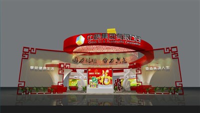 400平米展臺設計制作：四面開口/中式/木質(zhì)結構/紅色，為食品展展商而作（免費使用）