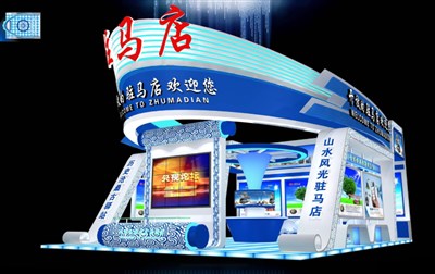 108平米展臺設計制作：三面開口/前衛(wèi)/木質結構/藍色，為成就招商展展商而作（免費使用）