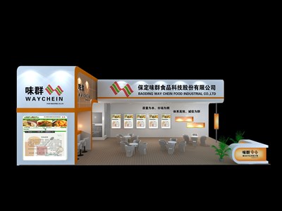 77平米展臺設計制作：二面開口/現(xiàn)代/木質結構/黃色，為食品展展商而作（免費使用）