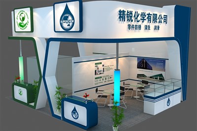 36平米展臺(tái)設(shè)計(jì)制作：二面開口/現(xiàn)代/木質(zhì)結(jié)構(gòu)/白色，為化工展展商而作（免費(fèi)使用）