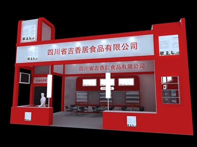 54平米展臺(tái)設(shè)計(jì)制作：二面開(kāi)口/現(xiàn)代/木質(zhì)結(jié)構(gòu)/紅色，為糖酒展展商而作（免費(fèi)使用）