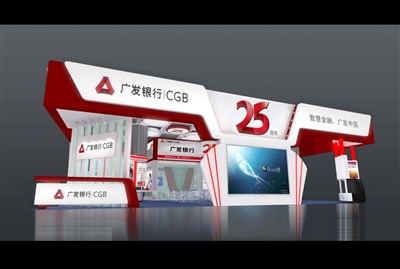280平米展臺設(shè)計制作：四面開口/現(xiàn)代/木質(zhì)結(jié)構(gòu)/紅色，為金融展展商而作（免費使用）
