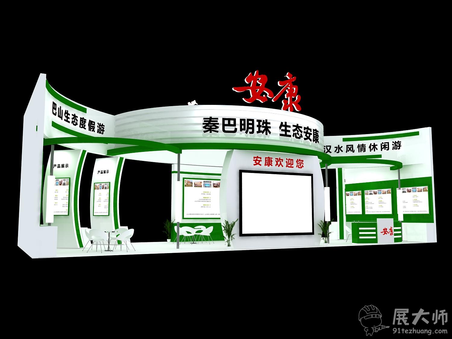 側視圖