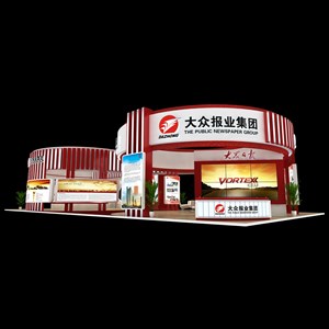 312平米展臺設計制作：四面開口/現(xiàn)代/木質(zhì)結(jié)構(gòu)/紅色，為廣播媒體展展商而作（免費使用）