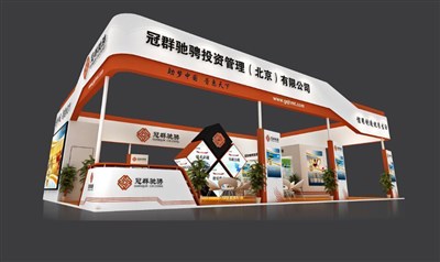 280平米展臺設(shè)計制作：四面開口/現(xiàn)代/木質(zhì)結(jié)構(gòu)/紅色，為金融展展商而作（免費使用）