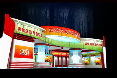 144平米展臺設(shè)計制作：三面開口/現(xiàn)代/木質(zhì)結(jié)構(gòu)/紅色，為金融展展商而作（免費使用）