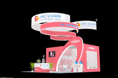42平米展臺設(shè)計制作：三面開口/現(xiàn)代/型材結(jié)構(gòu)/粉色，為綜合展展商而作（免費使用）