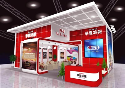 80平米展臺(tái)設(shè)計(jì)制作：一面開口/現(xiàn)代/木質(zhì)結(jié)構(gòu)/紅色，為廣播媒體展展商而作（免費(fèi)使用）