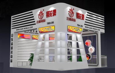 36平米展臺設計制作：二面開口/現(xiàn)代/木質(zhì)結構/白色，為工具展展商而作（免費使用）