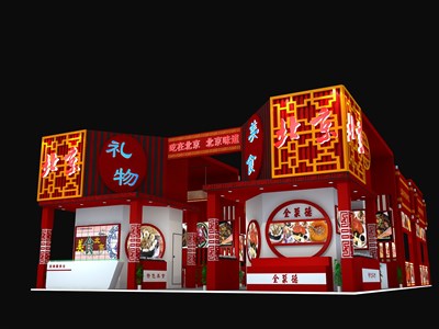 180平米展臺設(shè)計(jì)制作：四面開口/中式/木質(zhì)結(jié)構(gòu)/紅色，為旅游展展商而作（免費(fèi)使用）