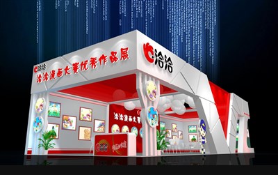 133平米展臺設(shè)計(jì)制作：二面開口/現(xiàn)代/木質(zhì)結(jié)構(gòu)/紅色，為游戲展展商而作（免費(fèi)使用）