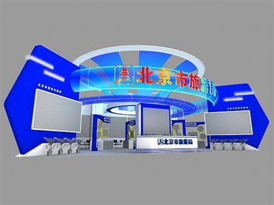 150平米展臺(tái)設(shè)計(jì)制作：四面開(kāi)口/前衛(wèi)/型材結(jié)構(gòu)/藍(lán)色，為旅游展展商而作（免費(fèi)使用）
