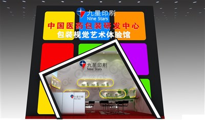 36平米展臺(tái)設(shè)計(jì)制作：一面開(kāi)口/現(xiàn)代/木質(zhì)結(jié)構(gòu)/彩色，為廣告展展商而作（免費(fèi)使用）