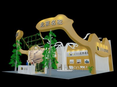 144平米展臺(tái)設(shè)計(jì)制作：三面開口/田園/木質(zhì)結(jié)構(gòu)/米色，為家具展展商而作（免費(fèi)使用）