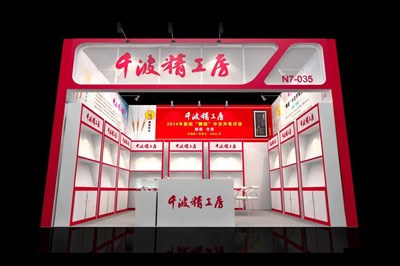 36平米展臺(tái)設(shè)計(jì)制作：一面開(kāi)口/現(xiàn)代/木質(zhì)結(jié)構(gòu)/紅色，為釣具展展商而作（免費(fèi)使用）