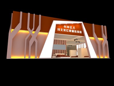 210平米展臺設(shè)計制作：二面開口/流線/木質(zhì)結(jié)構(gòu)/咖啡色，為家具展展商而作（免費使用）