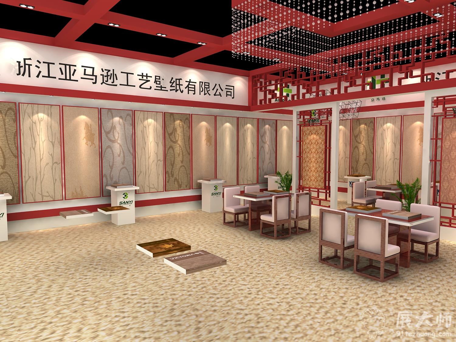 內部效果圖