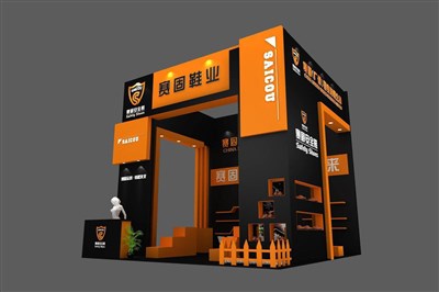 36平米展臺設(shè)計制作：三面開口/現(xiàn)代/木質(zhì)結(jié)構(gòu)/橙色，為鞋箱包展展商而作（免費使用）
