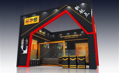 36平米展臺設(shè)計制作：二面開口/現(xiàn)代/木質(zhì)結(jié)構(gòu)/黑色，為鞋箱包展展商而作（免費(fèi)使用）