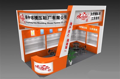 18平米展臺(tái)設(shè)計(jì)制作：二面開口/現(xiàn)代/木質(zhì)結(jié)構(gòu)/橙色，為電子展展商而作（免費(fèi)使用）