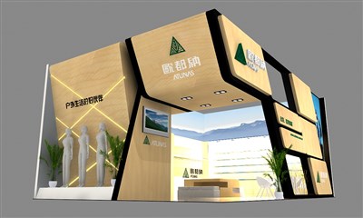 54平米展臺設計制作：二面開口/現(xiàn)代/木質(zhì)結構/米色，為戶外展展商而作（免費使用）