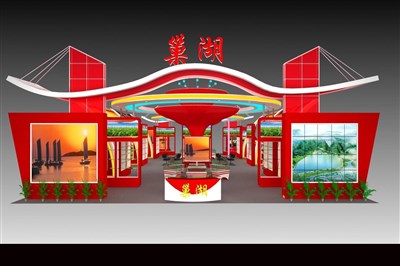 405平米展臺設(shè)計制作：四面開口/現(xiàn)代/木質(zhì)結(jié)構(gòu)/紅色，為農(nóng)交會展商而作（免費使用）