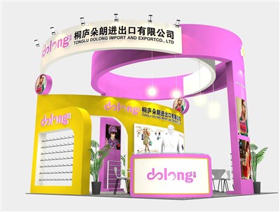 36平米展臺(tái)設(shè)計(jì)制作：四面開(kāi)口/現(xiàn)代/木質(zhì)結(jié)構(gòu)/粉色，為玩具展展商而作（免費(fèi)使用）