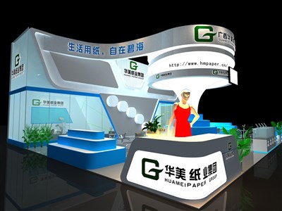 180平米展臺設(shè)計制作：二面開口/現(xiàn)代/木質(zhì)結(jié)構(gòu)/藍色，為日用品展展商而作（免費使用）