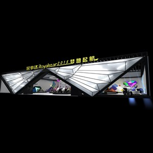 432平米展臺(tái)設(shè)計(jì)制作：一面開口/前衛(wèi)/型材結(jié)構(gòu)/黑色，為單/摩托車展商而作（免費(fèi)使用）