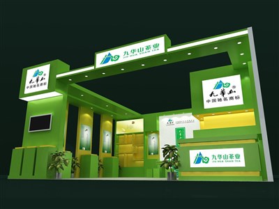 56平米展臺(tái)設(shè)計(jì)制作：一面開口/現(xiàn)代/木質(zhì)結(jié)構(gòu)/綠色，為茶博會(huì)展商而作（免費(fèi)使用）