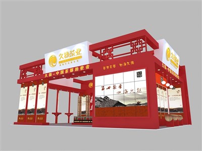 108平米展臺(tái)設(shè)計(jì)制作：三面開口/中式/木質(zhì)結(jié)構(gòu)/紅色，為茶博會(huì)展商而作（免費(fèi)使用）