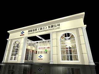 63平米展臺(tái)設(shè)計(jì)制作：一面開(kāi)口/歐式/木質(zhì)結(jié)構(gòu)/米色，為紡織展展商而作（免費(fèi)使用）