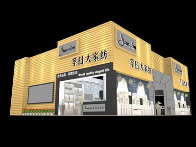 243平米展臺(tái)設(shè)計(jì)制作：二面開口/現(xiàn)代/木質(zhì)結(jié)構(gòu)/黃色，為紡織展展商而作（免費(fèi)使用）