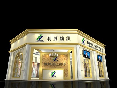 63平米展臺(tái)設(shè)計(jì)制作：二面開口/歐式/木質(zhì)結(jié)構(gòu)/黃色，為紡織展展商而作（免費(fèi)使用）
