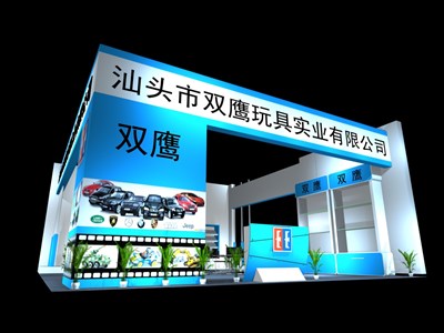 72平米展臺(tái)設(shè)計(jì)制作：三面開(kāi)口/現(xiàn)代/木質(zhì)結(jié)構(gòu)/藍(lán)色，為玩具展展商而作（免費(fèi)使用）