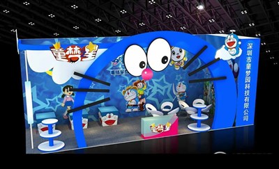 30平米展臺設(shè)計制作：二面開口/卡通/木質(zhì)結(jié)構(gòu)/藍(lán)色，為玩具展展商而作（免費使用）