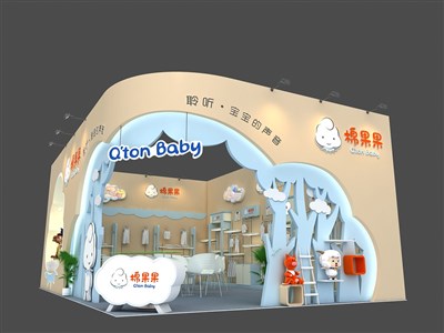 54平米展臺(tái)設(shè)計(jì)制作：一面開(kāi)口/卡通/木質(zhì)結(jié)構(gòu)/白色，為嬰幼展展商而作（免費(fèi)使用）