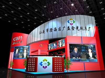 54平米展臺設(shè)計制作：二面開口/前衛(wèi)/木質(zhì)結(jié)構(gòu)/紅色，為玩具展展商而作（免費使用）