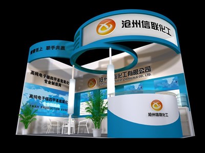 18平米展臺(tái)設(shè)計(jì)制作：一面開(kāi)口/現(xiàn)代/木質(zhì)結(jié)構(gòu)/藍(lán)色，為化工展展商而作（免費(fèi)使用）