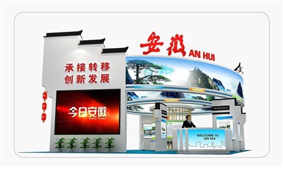 160平米展臺設計制作：二面開口/中式/木質(zhì)結(jié)構(gòu)/白色，為成就招商展展商而作（免費使用）