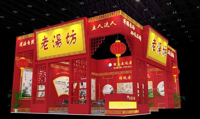 80平米展臺(tái)設(shè)計(jì)制作：二面開口/現(xiàn)代/木質(zhì)結(jié)構(gòu)/紅色，為食品展展商而作（免費(fèi)使用）