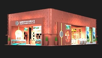 240平米展臺(tái)設(shè)計(jì)制作：二面開(kāi)口/現(xiàn)代/木質(zhì)結(jié)構(gòu)/粉色，為食品展展商而作（免費(fèi)使用）