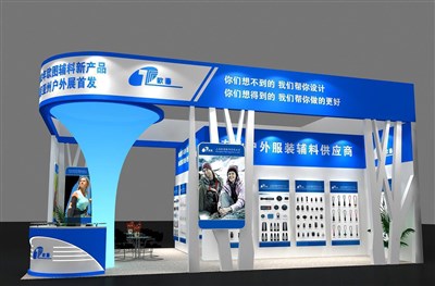 54平米展臺(tái)設(shè)計(jì)制作：三面開口/現(xiàn)代/木質(zhì)結(jié)構(gòu)/藍(lán)色，為服裝展展商而作（免費(fèi)使用）