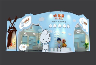 54平米展臺(tái)設(shè)計(jì)制作：二面開口/卡通/木質(zhì)結(jié)構(gòu)/藍(lán)色，為嬰幼展展商而作（免費(fèi)使用）
