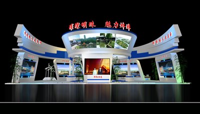 280平米展臺設(shè)計制作：一面開口/現(xiàn)代/木質(zhì)結(jié)構(gòu)/藍色，為成就招商展展商而作（免費使用）